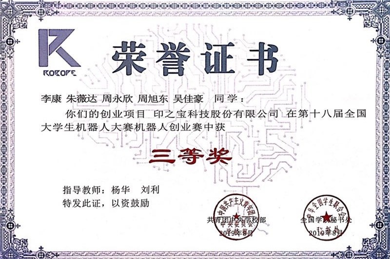 http://www.cztgi.edu.cn/_upload/article/images/1a/fe/00b98d064fbdade454e207e92987/6ac836ad-b197-4bf0-b978-3fbc0b9a3083.jpg