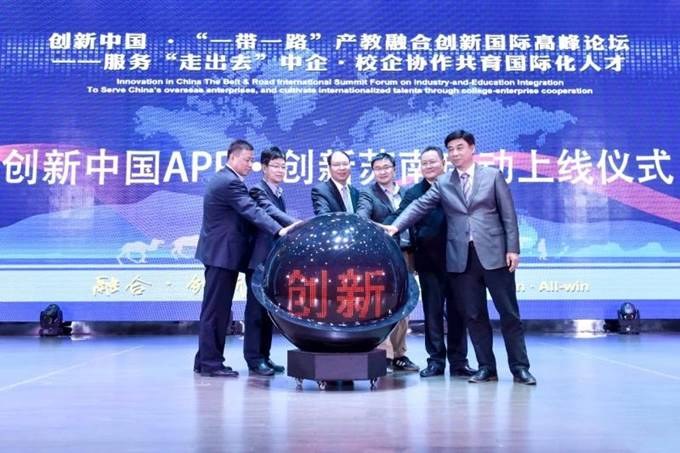 http://www.czie.edu.cn/czie_article_upload_files/czie/201812/20181218001659460_s.jpg
