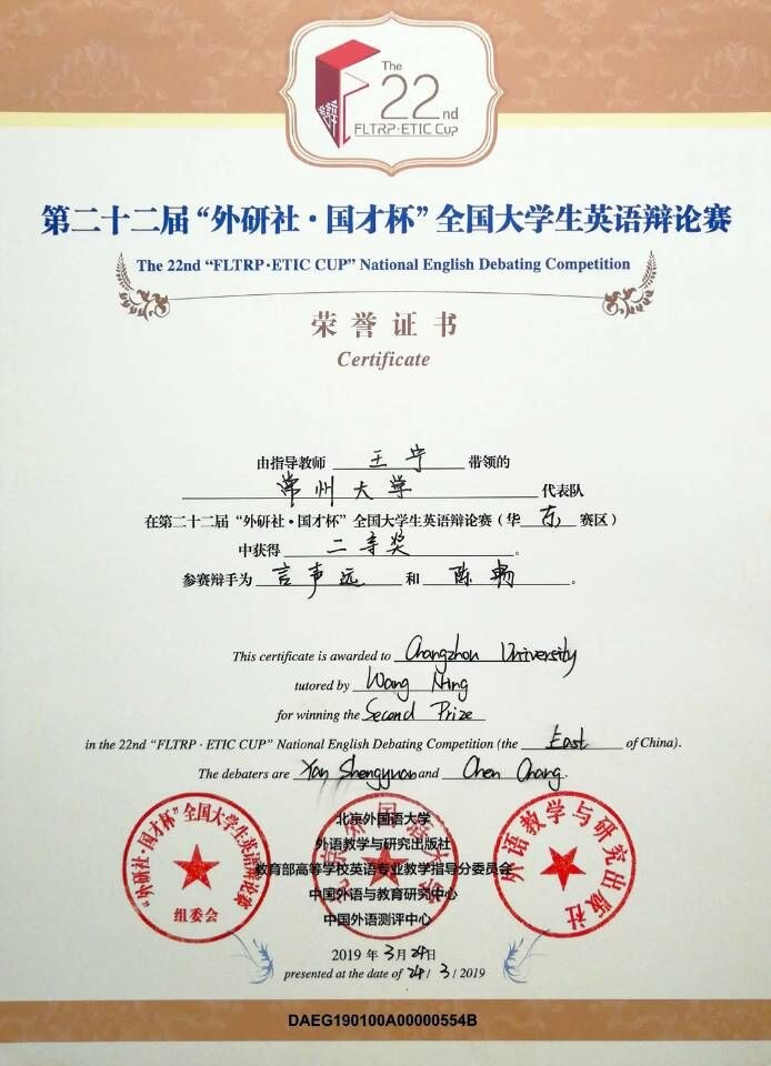 http://news.cczu.edu.cn/_upload/article/images/c0/3c/3798692146df85123c9eaf9e4eec/e24bb69e-3a61-4f23-bf1d-e18433dc5a99.jpg