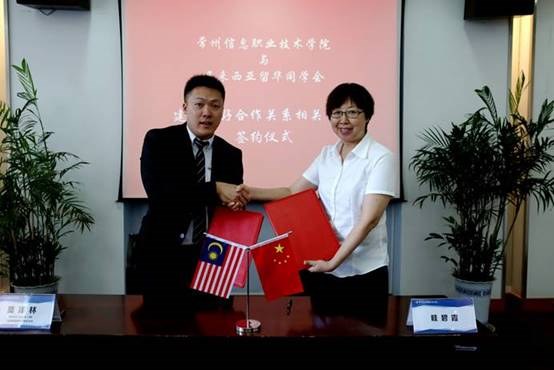 http://www.ccit.js.cn/admin/uploadimg/20180830155326958002.jpg