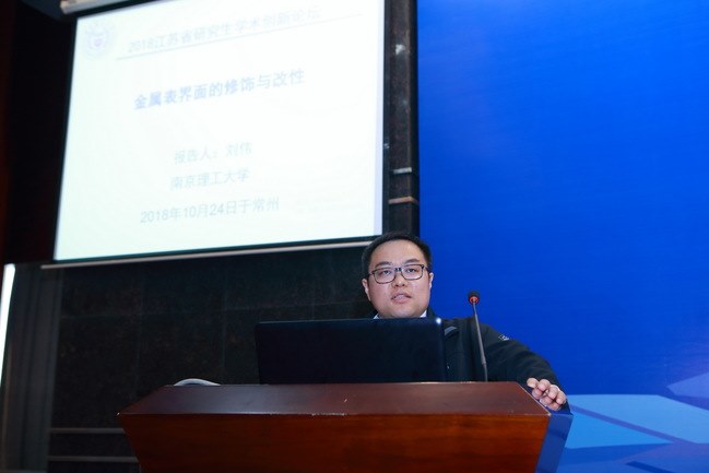 http://news.cczu.edu.cn/_upload/article/images/5a/fa/125133f947d4ba76d929cf2eb175/616b83fb-1ca6-4002-a1a7-60979fefef14.jpg