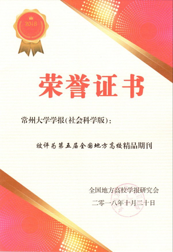 http://news.cczu.edu.cn/_upload/article/images/67/02/4f8e7747420c92682dd4e673a7da/cd75e16b-b6c6-4a98-a8e6-846d708e285e.jpg