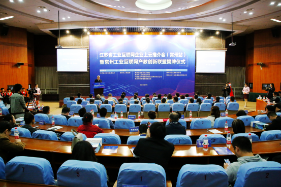 http://www.ccit.js.cn/admin/uploadimg/20190428153701934001.png