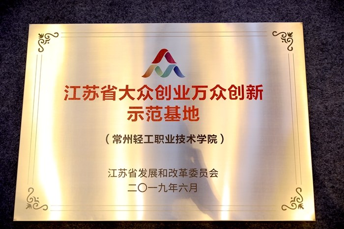 http://www.czili.edu.cn/_upload/article/images/72/8d/d1d1f4104b808a2436022196e275/864a19e9-a8b9-46af-9574-648abd2c5ca7.jpg