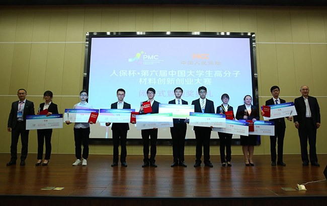 http://news.cczu.edu.cn/_upload/article/images/cd/cd/8a055ec44be8b24794d875cfb6e2/6bb21c76-d1df-4a3c-a5b9-3019f550ab56.jpg