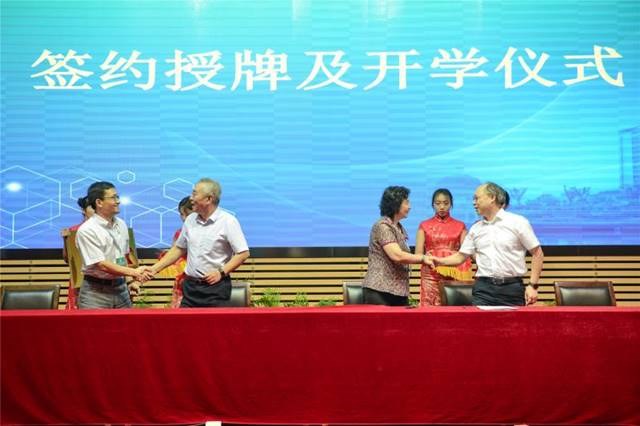http://www.czie.edu.cn/czie_article_upload_files/czie/201909/20190918204514961_s.jpg