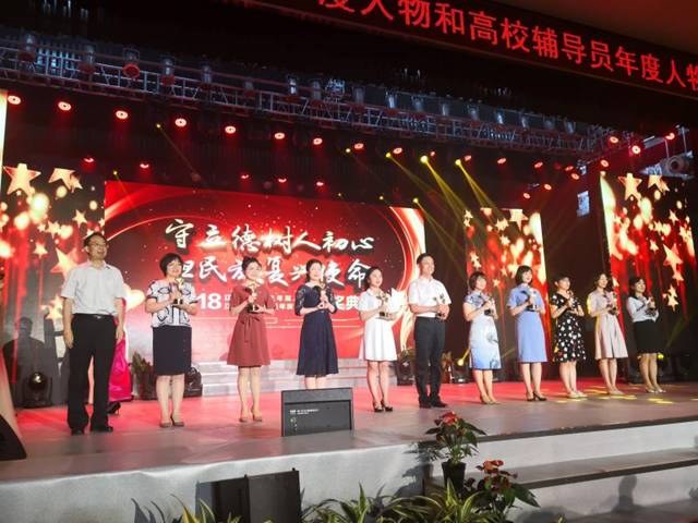 http://www.czie.edu.cn/czie_article_upload_files/czie/201906/20190624110719721_s.jpg