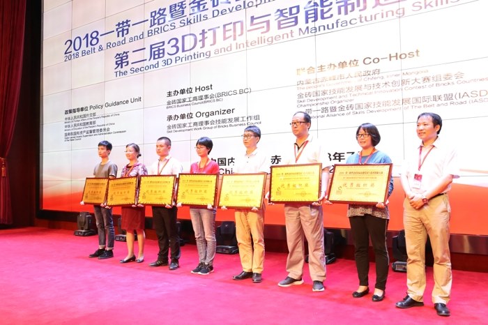 http://www.czili.edu.cn/UploadFiles/Article/2018/7/14-优秀组织奖颁奖.jpg
