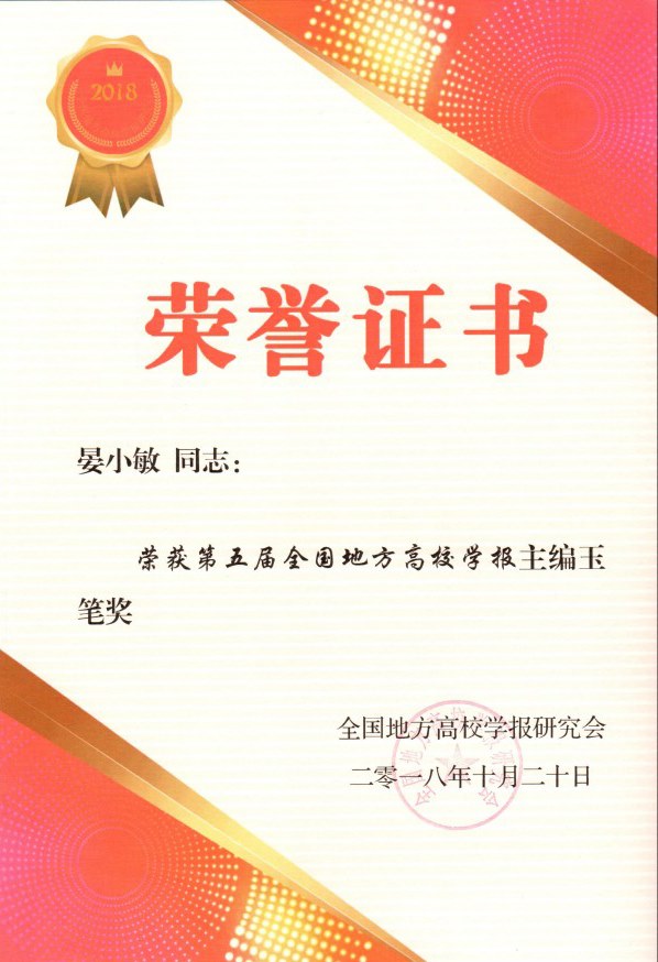 http://news.cczu.edu.cn/_upload/article/images/67/02/4f8e7747420c92682dd4e673a7da/1e5399f6-dedb-4a8d-afb8-aff0ce0ce5f5.jpg