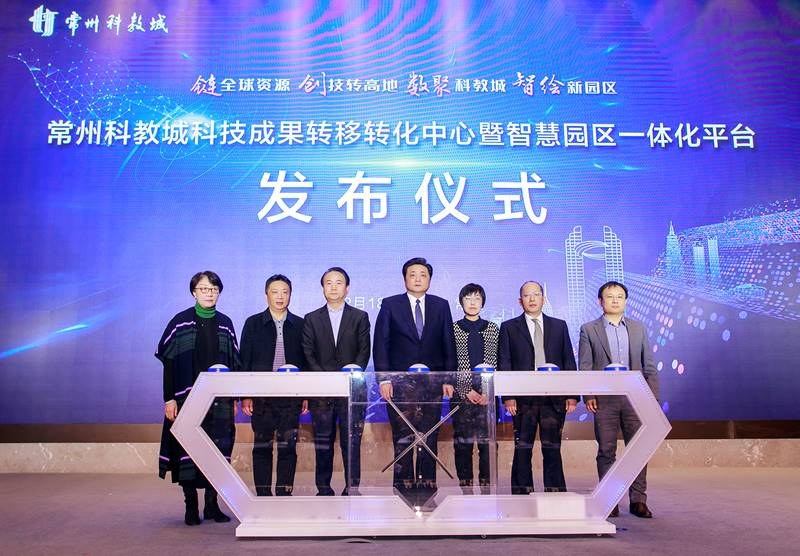 https://news.cczu.edu.cn/_upload/article/images/e9/29/134c29b64462a4d1acfd1afd6812/efecb387-9d9d-4247-9c28-6be35c77a5fb.jpg