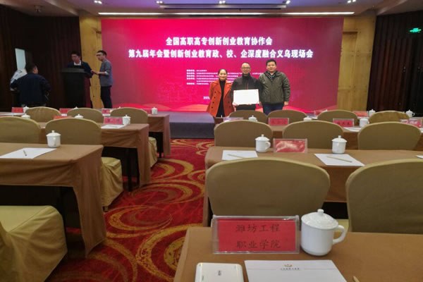 http://www.cztgi.edu.cn/_upload/article/images/52/aa/1f6d9403426fb9aeed328b59829a/649222fe-9993-48b1-b75f-e537e61c4057.jpg