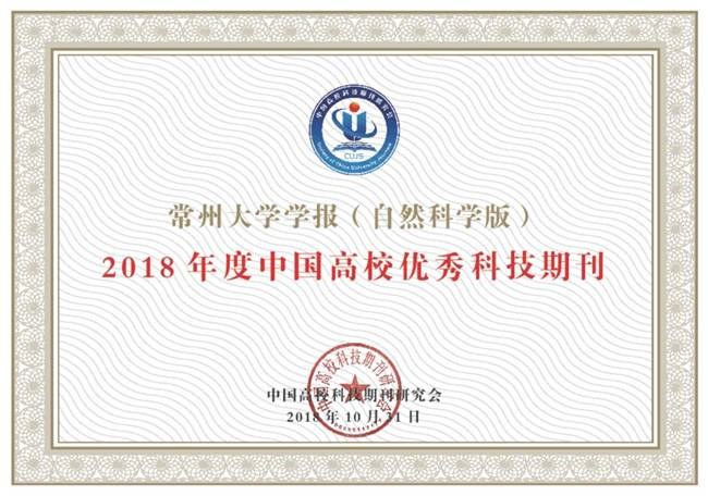 http://news.cczu.edu.cn/_upload/article/images/bc/53/d822a9284744bdc86e140b99e1a1/531a2004-5ff4-4412-aaa7-02fee343aa3a.jpg