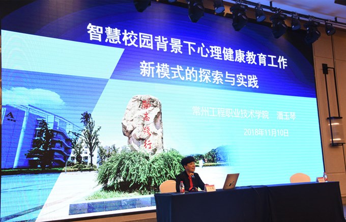 http://www.czie.edu.cn/czie_article_upload_files/czie/201811/20181114093609835.jpg