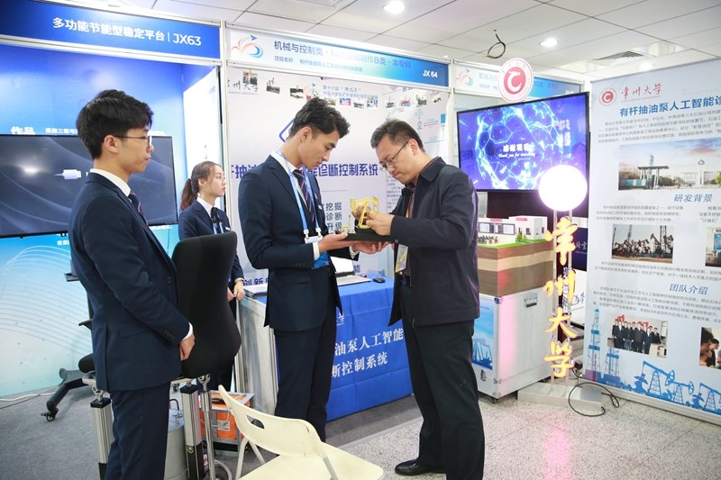 https://news.cczu.edu.cn/_upload/article/images/52/72/1874d33f48058c6e2b35c0d0559f/c523491b-080e-44e0-9a7a-0a14b9914e2e.jpg