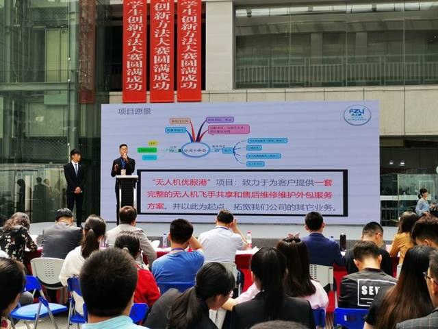 http://www.czie.edu.cn/czie_article_upload_files/czie/201905/20190513161102403_s.jpg