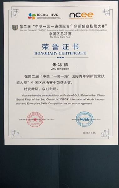 http://www.cztgi.edu.cn/_upload/article/images/1f/77/dc291a914b0caeb8f91ccafccd6d/4a6a941b-d6be-4eed-8781-ae7a74443d14.jpg