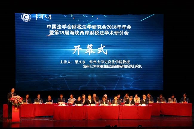 http://news.cczu.edu.cn/_upload/article/images/d8/c1/9ce115404642a0a1b1be6715be5a/33406b88-f5da-41b7-8c8b-1d7e54e75a5e.jpg