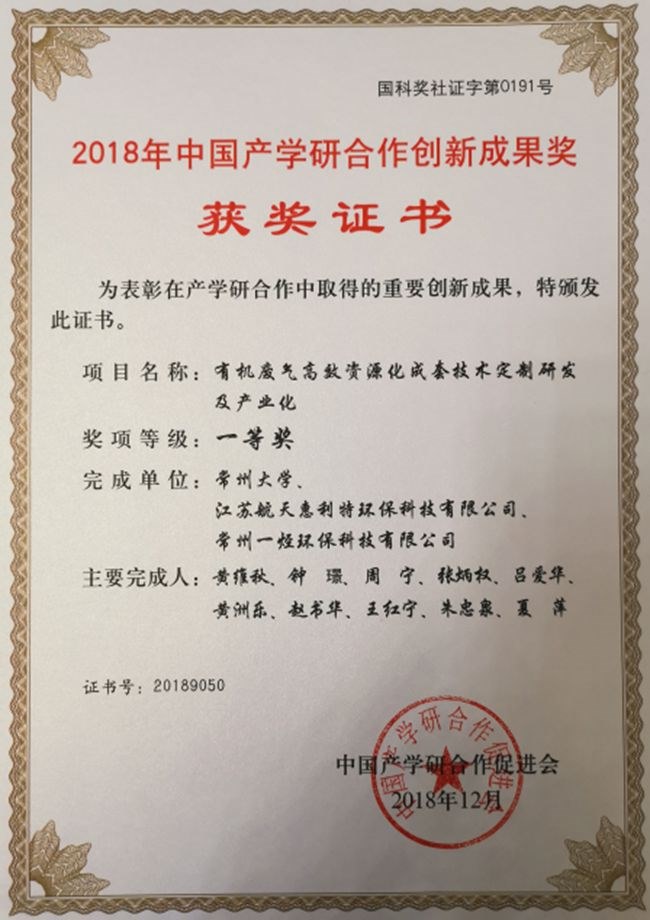 http://news.cczu.edu.cn/_upload/article/images/56/63/63daf43e4ecdbf3b5179882045f7/455808a9-48b4-4aa7-8023-5479f322189b.jpg