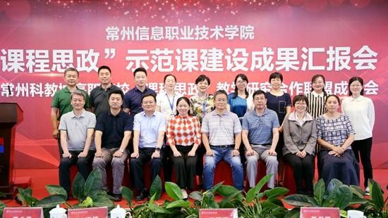 http://www.ccit.js.cn/admin/uploadimg/20190628104951710001.jpg
