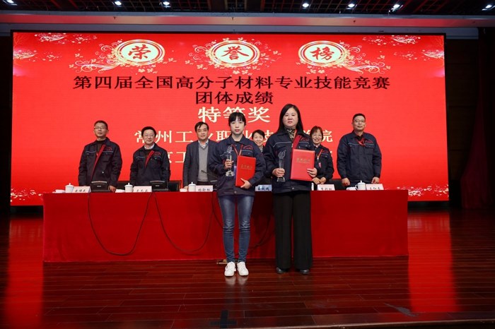 http://www.czili.edu.cn/UploadFiles/Article/2018/12/5%20我院获团体特等奖.JPG