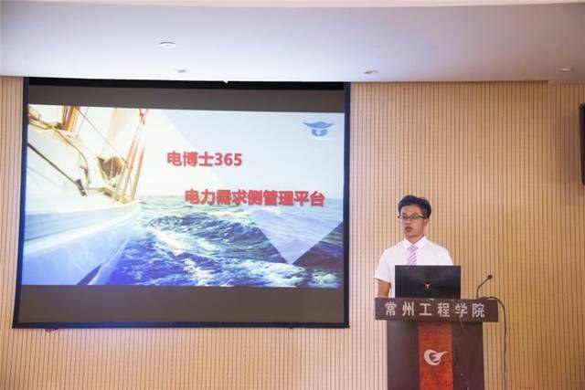 http://www.czie.edu.cn/czie_article_upload_files/czie/201907/20190707080341452_s.jpg