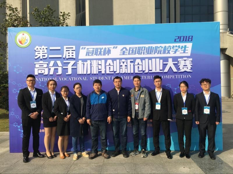 http://www.czie.edu.cn/czie_article_upload_files/czie/201810/20181016170507182.jpg