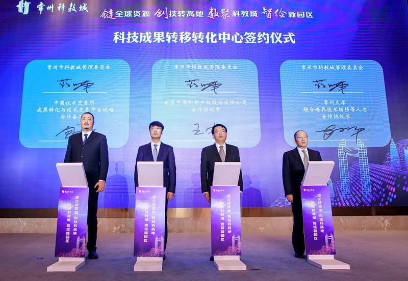 https://news.cczu.edu.cn/_upload/article/images/e9/29/134c29b64462a4d1acfd1afd6812/d8f7ae9d-0d05-4544-96c4-a49c91bf4cda.jpg