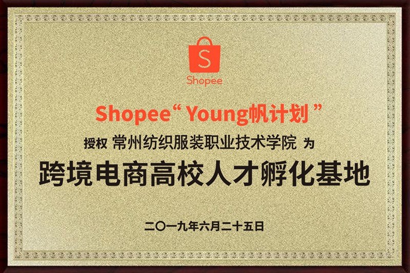 http://www.cztgi.edu.cn/_upload/article/images/3c/49/0af3552c43688efa54fa136ed861/7ea9049b-a63d-4674-a642-a8084ab4fce1.jpg