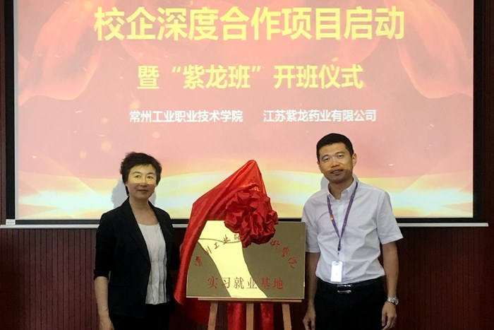 http://www.czili.edu.cn/_upload/article/images/36/d9/f696a6eb4cc3b63e28fdefb920e4/b1038705-238c-4c17-bc8c-a8356dba7360.jpg