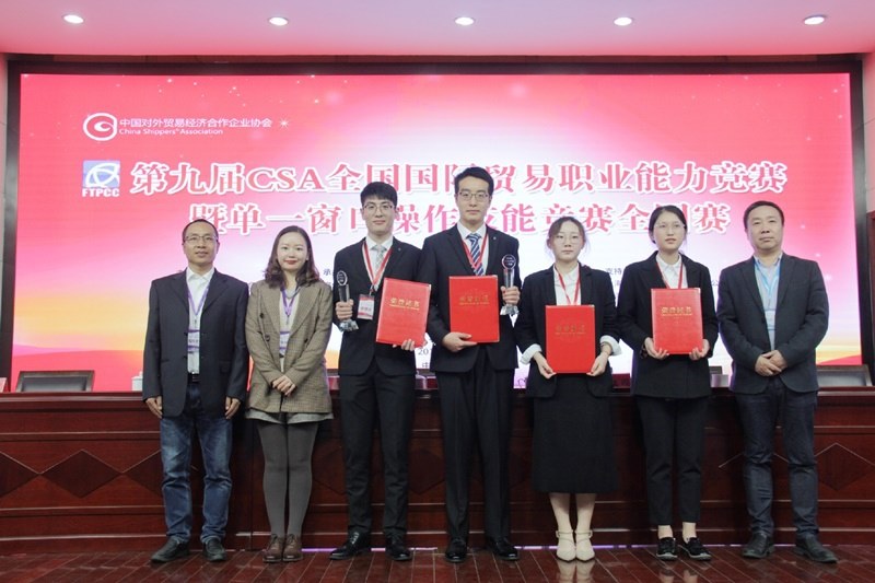 http://www.cztgi.edu.cn/_upload/article/images/2c/85/b23ac56b4de88e729d82ee6896c9/ce8a05a2-4d3b-40df-86d7-b2ce75c469bb.jpg