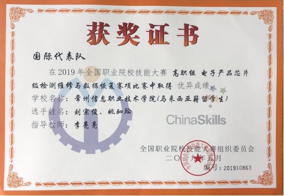 http://www.ccit.js.cn/admin/uploadimg/20190514163316340004.jpg