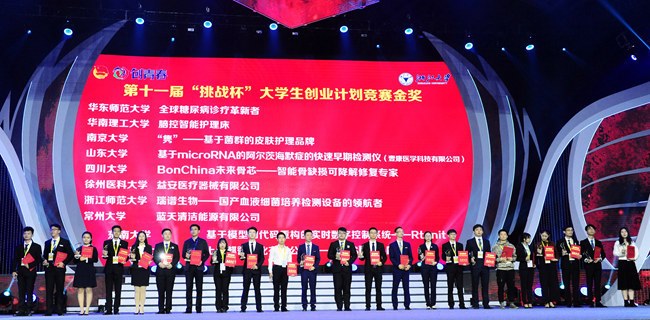 http://news.cczu.edu.cn/_upload/article/images/ee/31/4734ccac436c811117dabcd06e04/ba9b20a9-1cdf-4739-bca7-10f63dbb9678.jpg