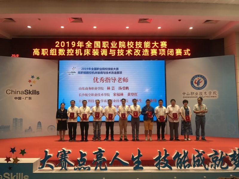 http://www.czmec.cn/_upload/article/images/f2/3f/ea3061fe447db0d24a638c0581d3/02765aef-f0e4-4cd1-83b3-7f01995971b3.jpg