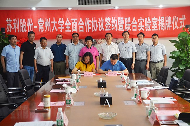 http://news.cczu.edu.cn/_upload/article/images/1e/cf/185372004bfd87a308d933d83354/3467bc77-3251-4503-9488-5f8b3c99f5e8.jpg