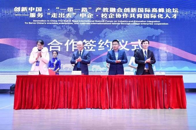 http://www.czie.edu.cn/czie_article_upload_files/czie/201812/20181218001426926_s.jpg
