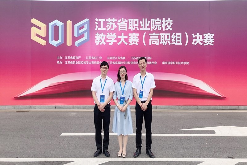 http://www.cztgi.edu.cn/_upload/article/images/c3/d1/01f9a8964850a7464cfdf252f843/1be52231-dbdd-4319-8e06-edc359da83b3.jpg