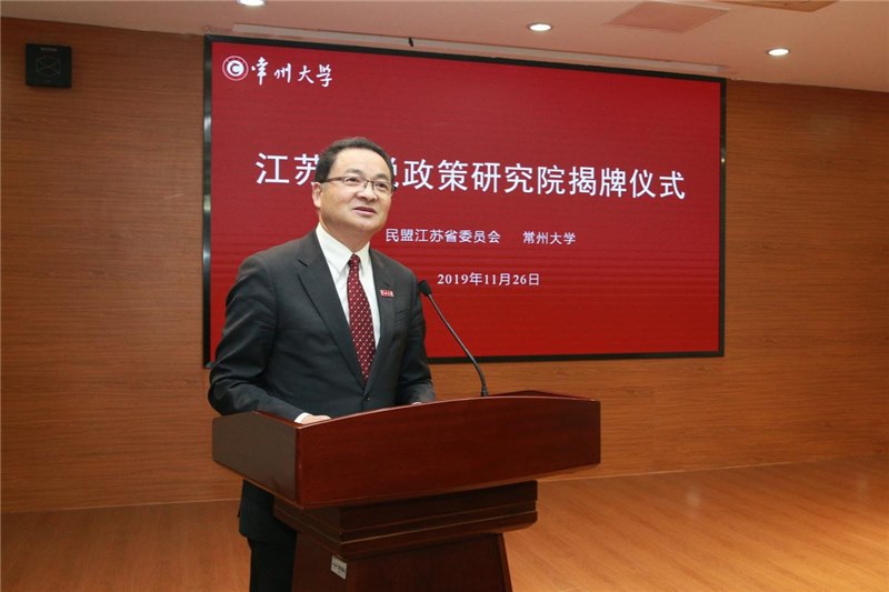 https://news.cczu.edu.cn/_upload/article/images/25/a2/67e168ec4032837d348b156a3aa5/e0c5537d-8705-4ba6-86e3-ad57507f4dd0.jpg