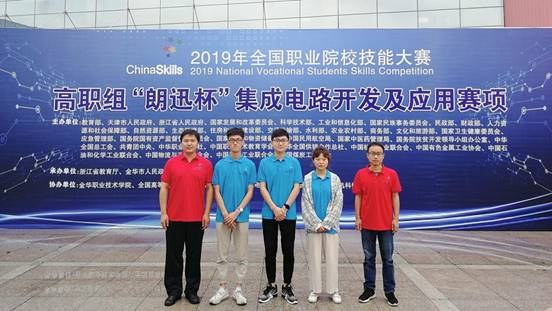 http://www.ccit.js.cn/admin/uploadimg/20190617151111153001.jpg