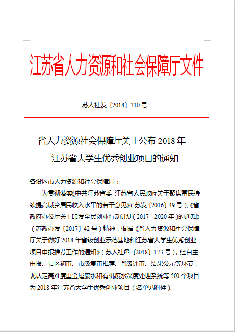 http://www.czmec.cn/picture/article/123/96/20/f32e17c24d26bc0b35c47a3b4337/5f12b8f8-65bd-4e1a-b9fd-0d75c4f18ea8.png