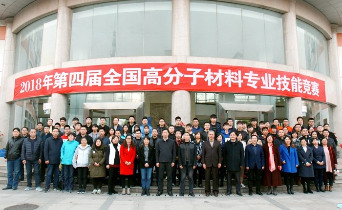 http://www.czili.edu.cn/UploadFiles/Article/2018/12/1%20参赛院校合影.jpg