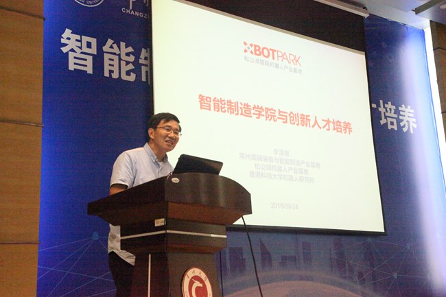 http://news.cczu.edu.cn/_upload/article/images/49/ae/72e1cb364cc9b467e192e45b8790/a334d686-2f78-441b-873a-840c5c4295a2.jpg