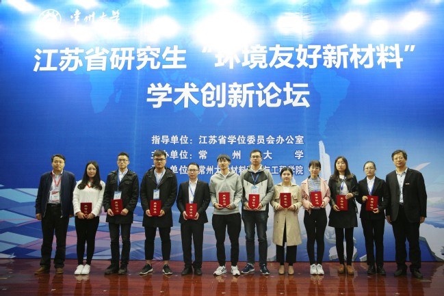 http://news.cczu.edu.cn/_upload/article/images/5a/fa/125133f947d4ba76d929cf2eb175/6023207b-33a8-485d-bc38-38149e0fef72.jpg