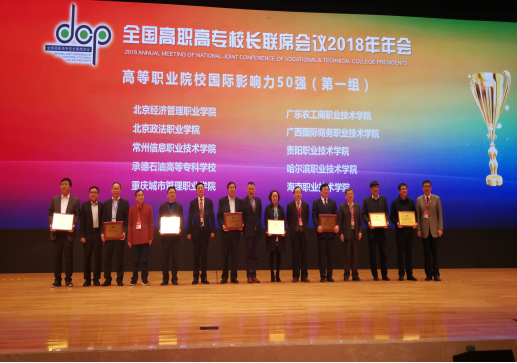 http://www.ccit.js.cn/admin/uploadimg/20181210131558252002.png