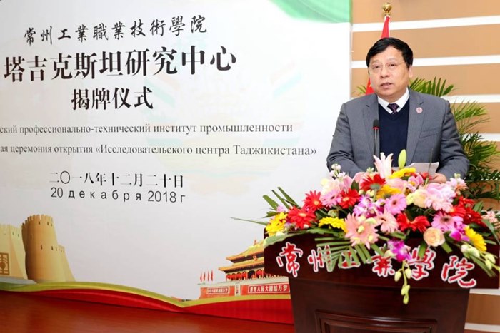 http://www.czili.edu.cn/UploadFiles/Article/2018/12/QQ图片20181220191740.jpg