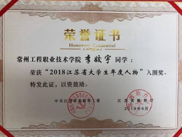http://www.czie.edu.cn/czie_article_upload_files/czie/201906/20190624111032755.jpg