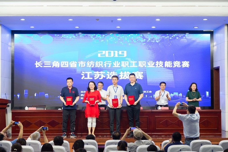 http://www.cztgi.edu.cn/_upload/article/images/5a/7f/75c9610f48638d09e7f089a45432/4113e593-cb8b-4044-83d7-de8024e91d78.jpg