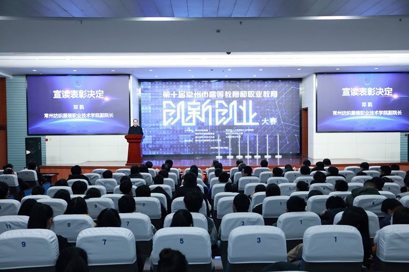 https://www.cztgi.edu.cn/_upload/article/images/72/22/0aae1912478a942be89acc73a451/e2cfdd07-89ce-4851-a4de-0fe80773ad9e.jpg