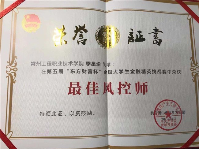 http://www.czie.edu.cn/czie_article_upload_files/czie/201912/2019120309033147.jpg