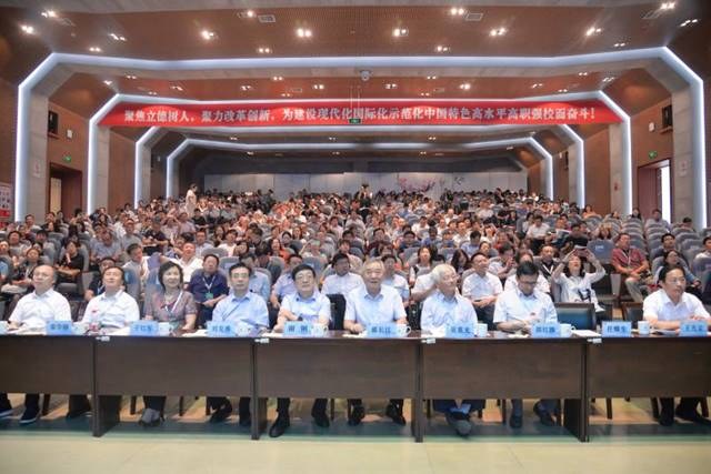 http://www.czie.edu.cn/czie_article_upload_files/czie/201909/20190918203001436_s.jpg