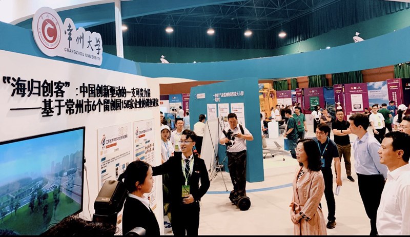 http://news.cczu.edu.cn/_upload/article/images/e1/e9/f2712c7c4f52a2ca6380e07ec678/b2d1d375-b643-4134-acde-c354a5c73d76.jpg